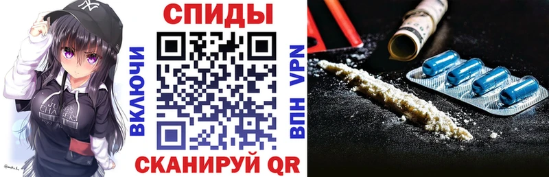 Амфетамин Розовый  Купить закладки  Магас 
