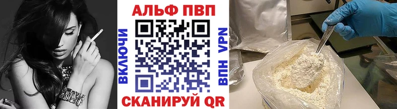 Купить  Магас  Alpha PVP крисы CK 