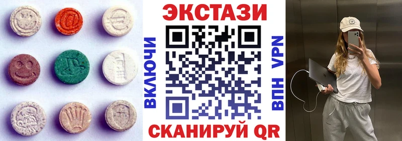 Ecstasy TESLA  Купить где  Магас 