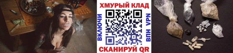 Героин гречка  Купить закладки  Магас 