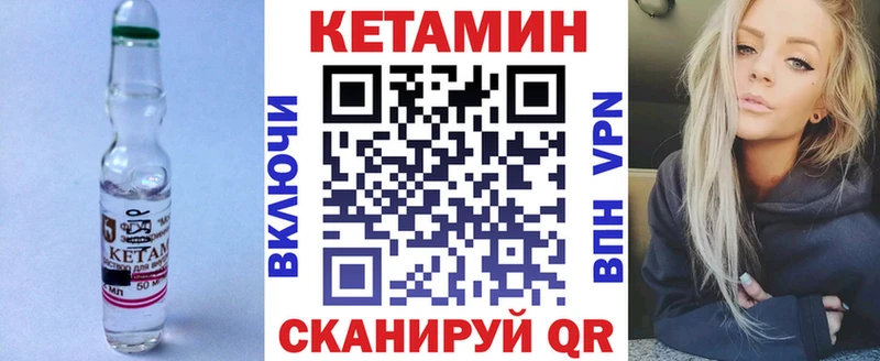 Купить закладки  Магас  КЕТАМИН ketamine 