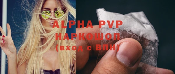 герыч Красноперекопск