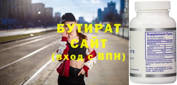 герыч Красноперекопск