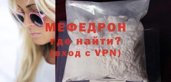 герыч Красноперекопск