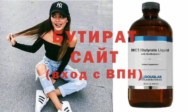 молекула духа Краснослободск