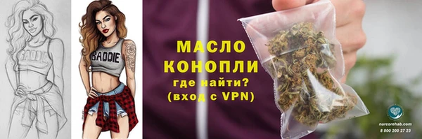 герыч Красноперекопск