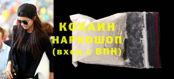 герыч Красноперекопск