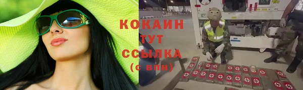герыч Красноперекопск