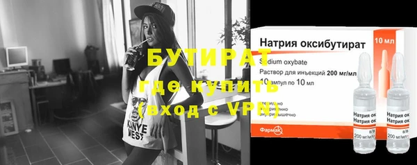 молекула духа Краснослободск