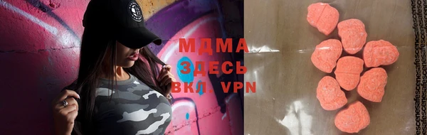 герыч Красноперекопск
