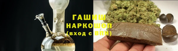 герыч Красноперекопск