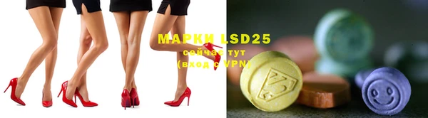 марки lsd Краснотурьинск