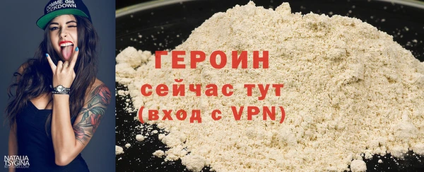 герыч Красноперекопск