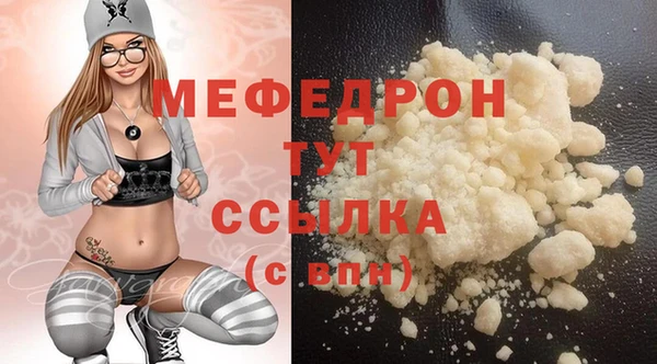 молекула духа Краснослободск