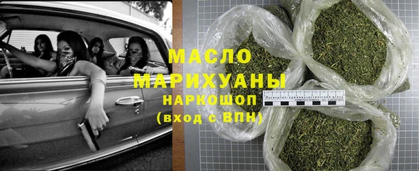 герыч Красноперекопск