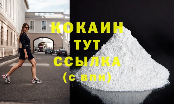 герыч Красноперекопск