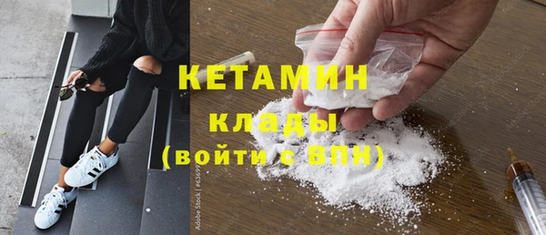 молекула духа Краснослободск