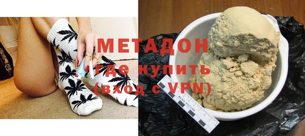 молекула духа Краснослободск