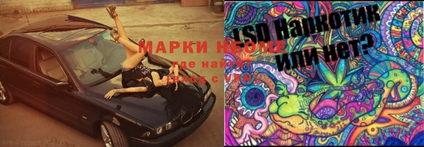марки lsd Краснотурьинск