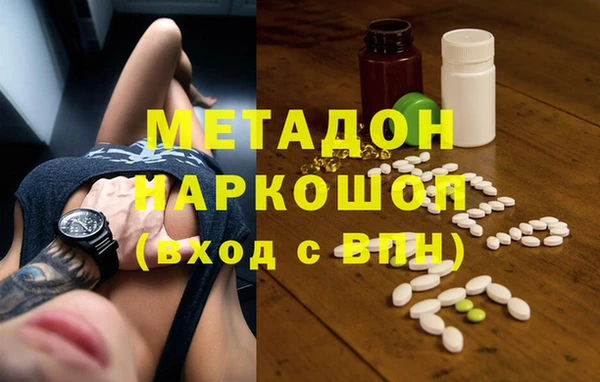 герыч Красноперекопск