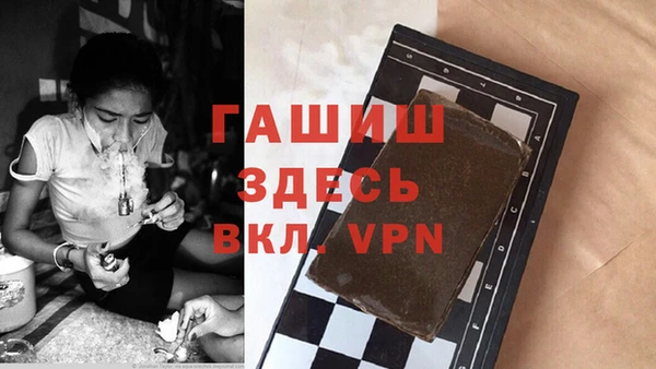молекула духа Краснослободск