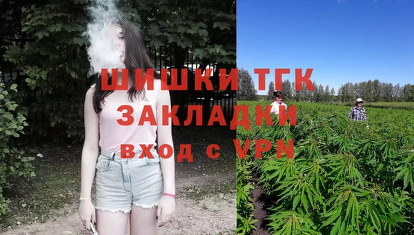 герыч Красноперекопск