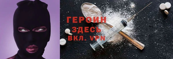 герыч Красноперекопск