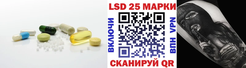 ЛСД экстази кислота  Купить  Магас 