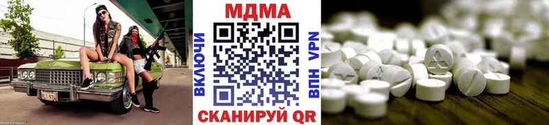 Купить  Магас  MDMA Molly 