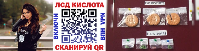 Марки 25I-NBOMe 1500мкг  Купить закладки  Магас 