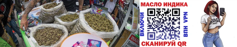 ТГК THC oil  Купить где  Магас 